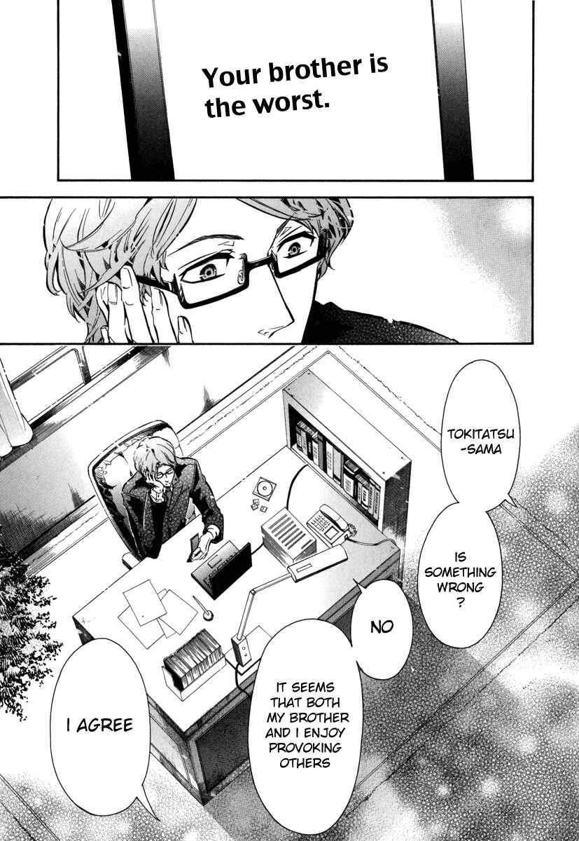 Page 14 Chapter 45 Karneval