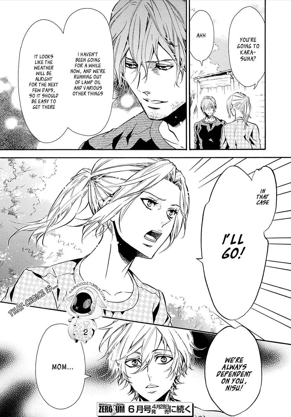 Page 18 Chapter 112 Karneval