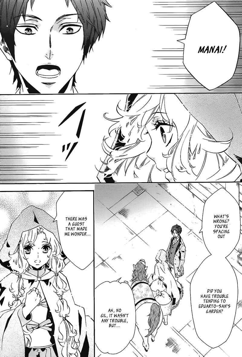 Page 14 Chapter 101 Karneval