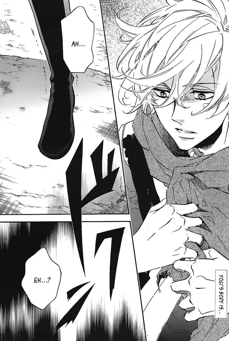 Page 2 Chapter 101 Karneval