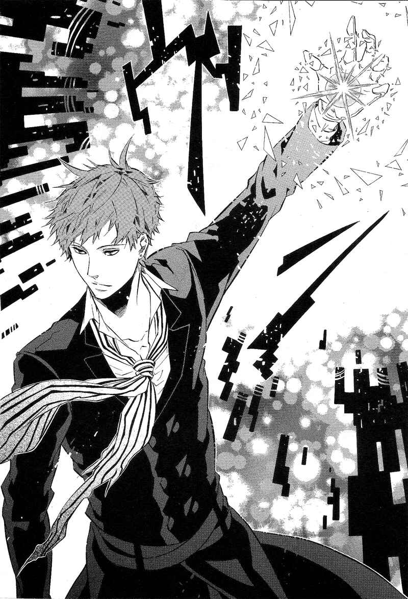 Page 12 Chapter 82 Karneval