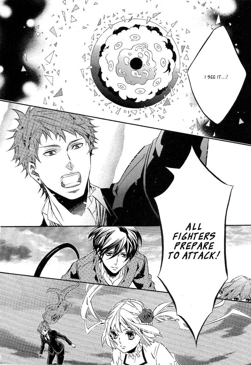 Page 18 Chapter 82 Karneval
