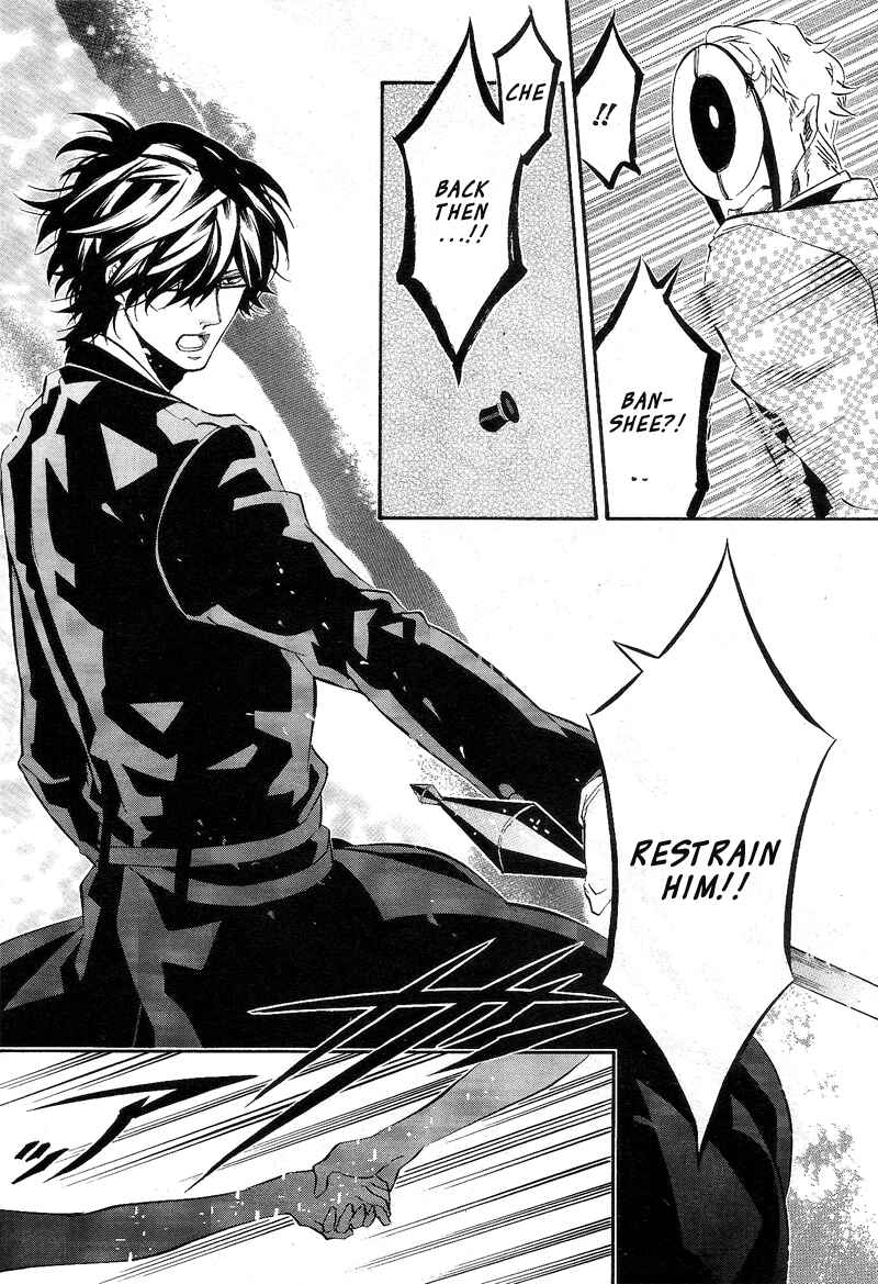 Page 25 Chapter 82 Karneval