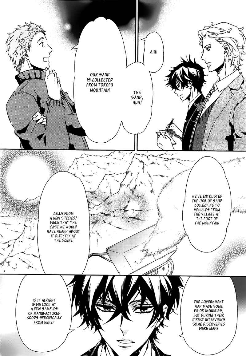 Page 10 Chapter 100 Karneval