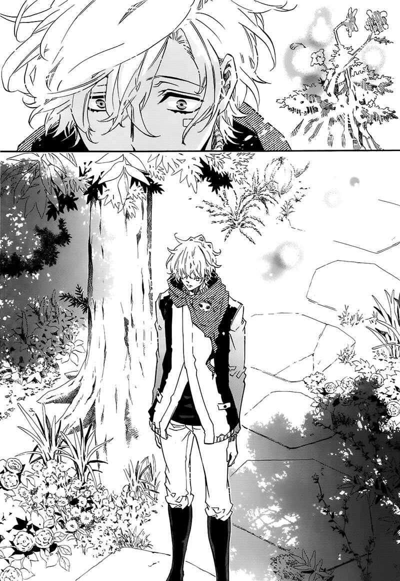 Page 25 Chapter 100 Karneval