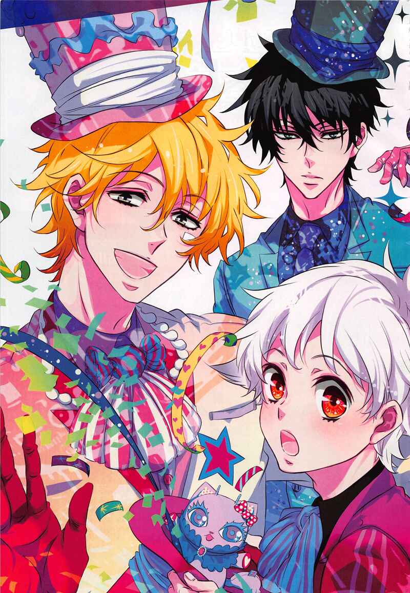 Page 4 Chapter 100 Karneval