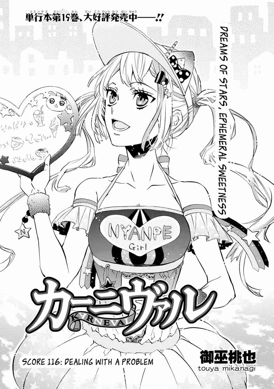 Page 1 Chapter 116 Karneval