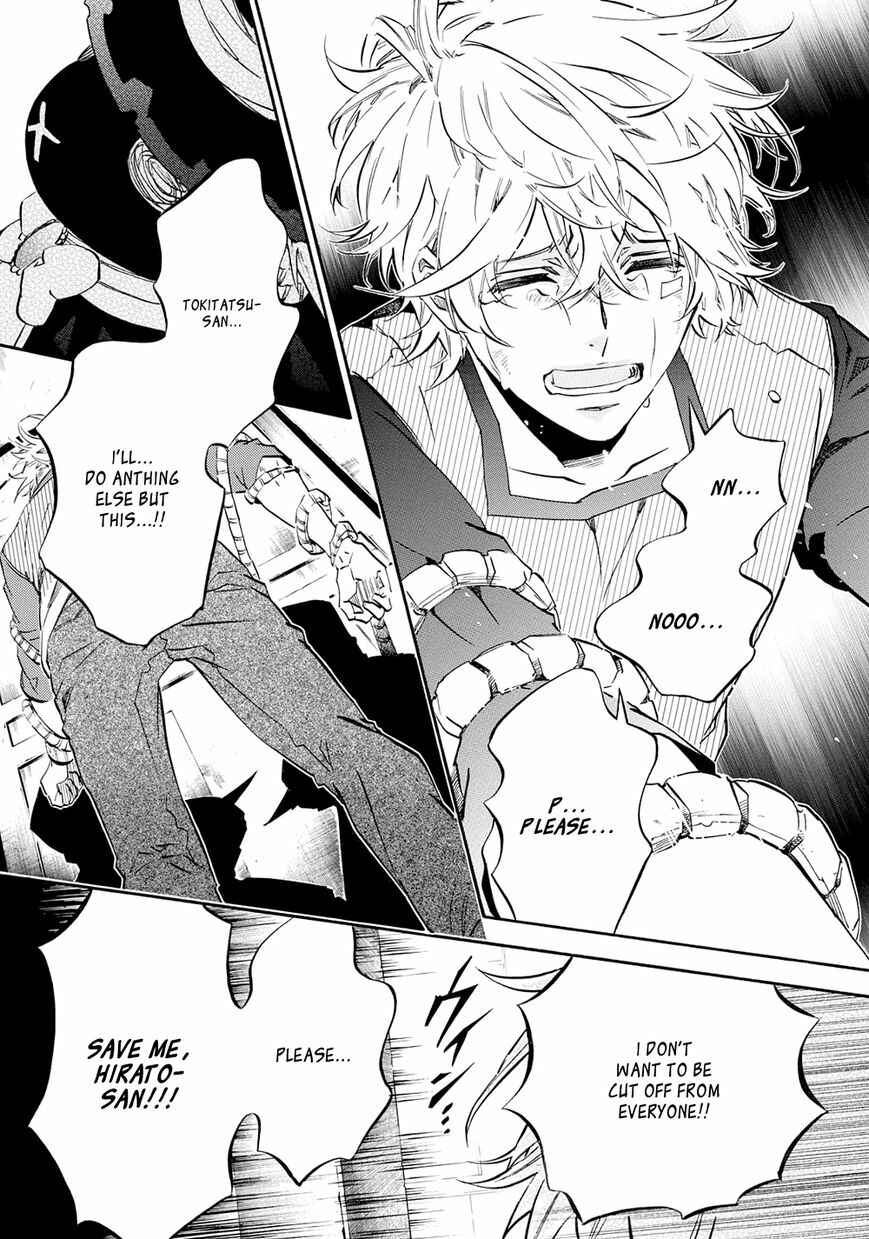 Page 15 Chapter 116 Karneval