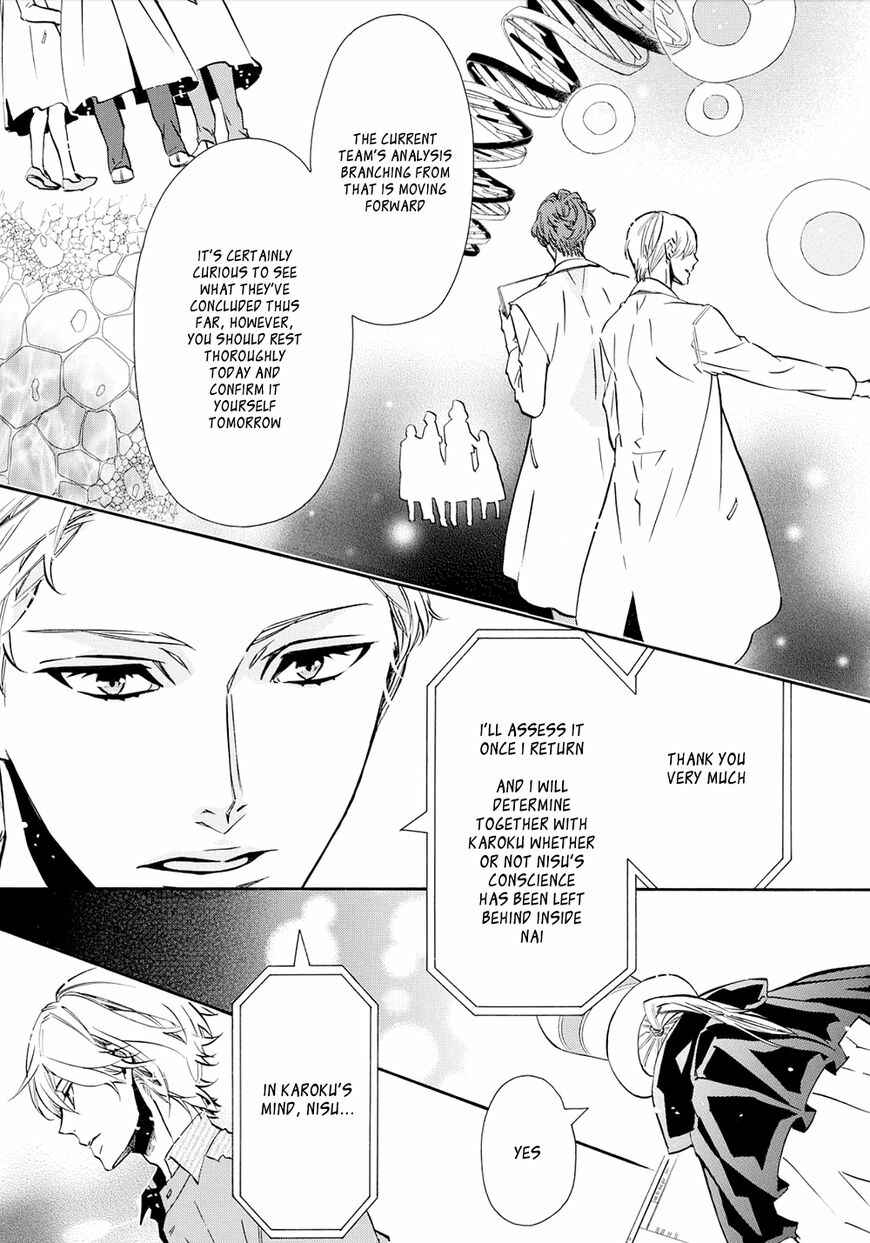 Page 3 Chapter 116 Karneval