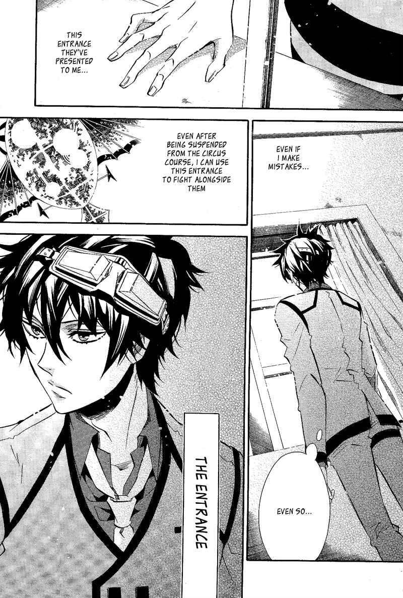 Page 19 Chapter 89 Karneval