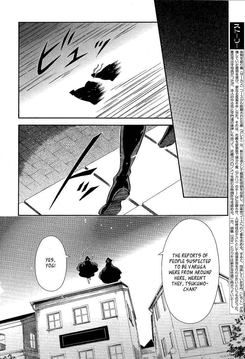 Page 2 Chapter 89 Karneval