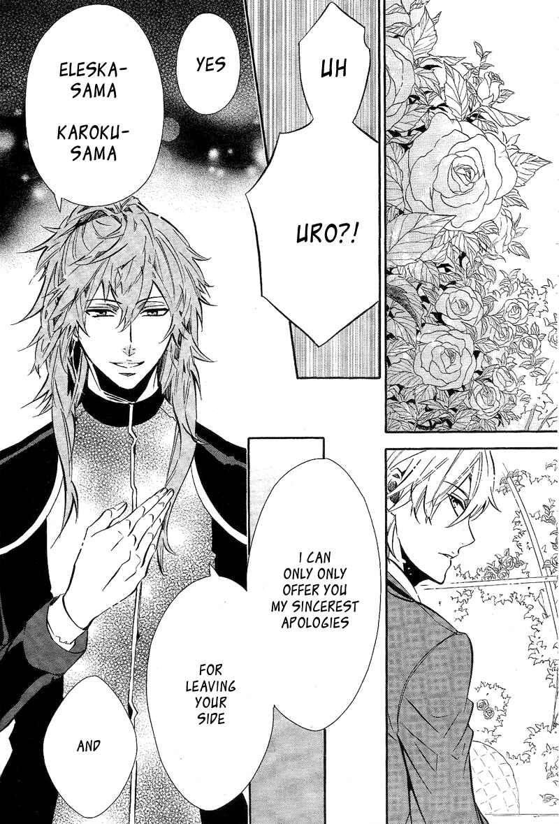 Page 29 Chapter 89 Karneval