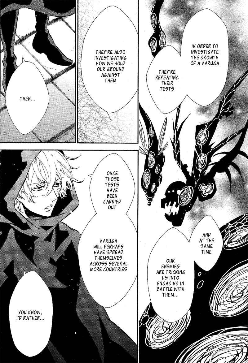 Page 5 Chapter 89 Karneval