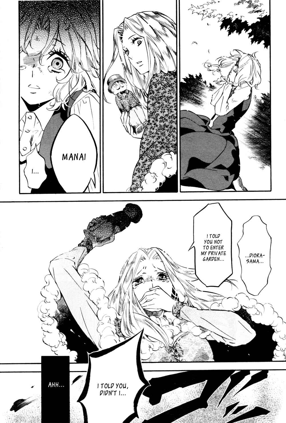 Page 17 Chapter 108 Karneval
