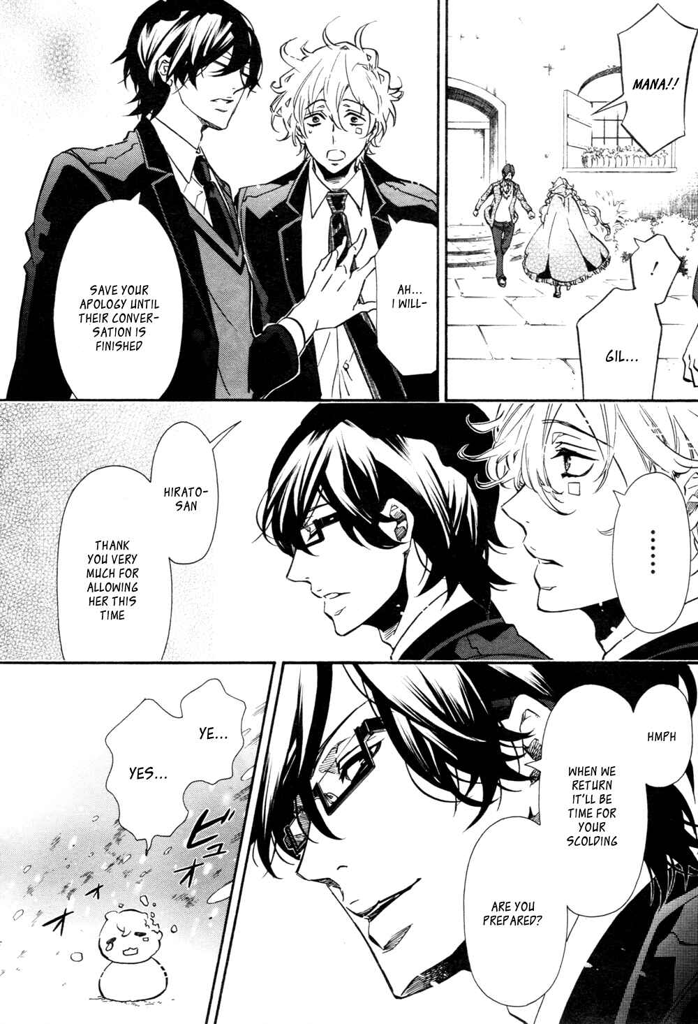 Page 24 Chapter 108 Karneval