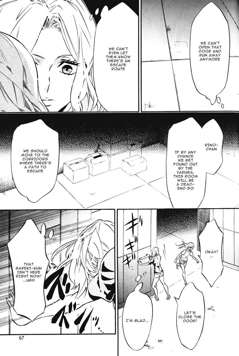 Page 13 Chapter 76 Karneval
