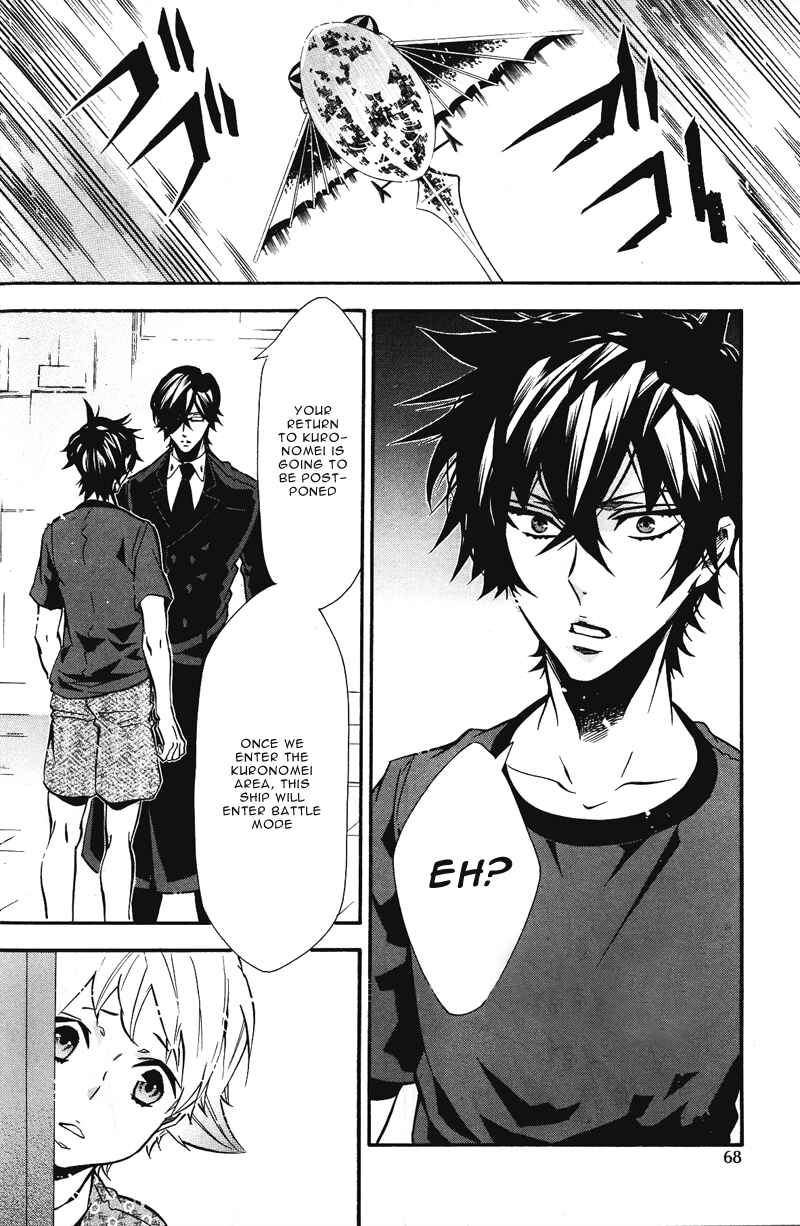 Page 14 Chapter 76 Karneval