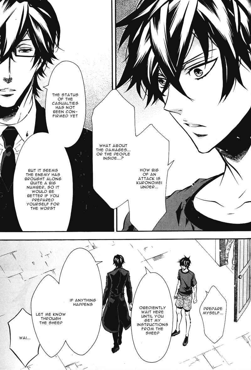Page 15 Chapter 76 Karneval
