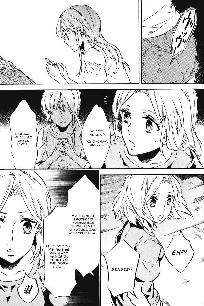 Page 7 Chapter 76 Karneval