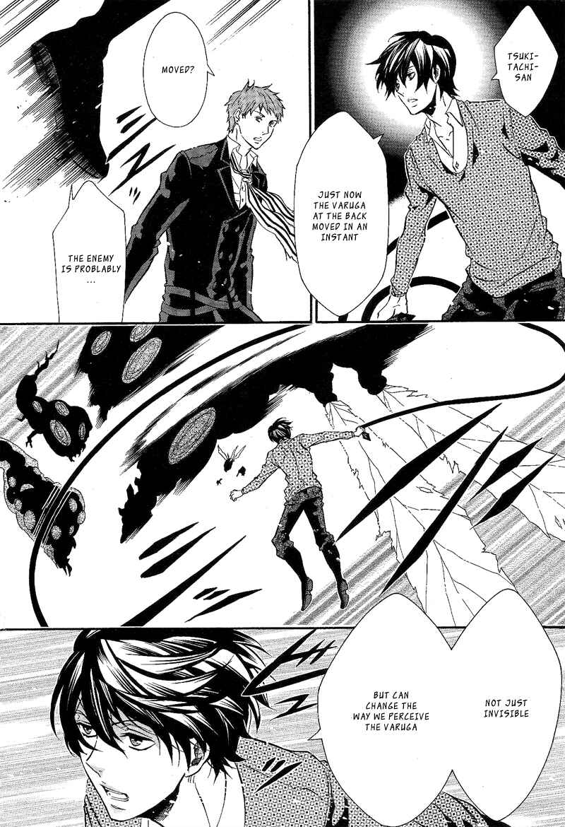 Page 10 Chapter 81 Karneval