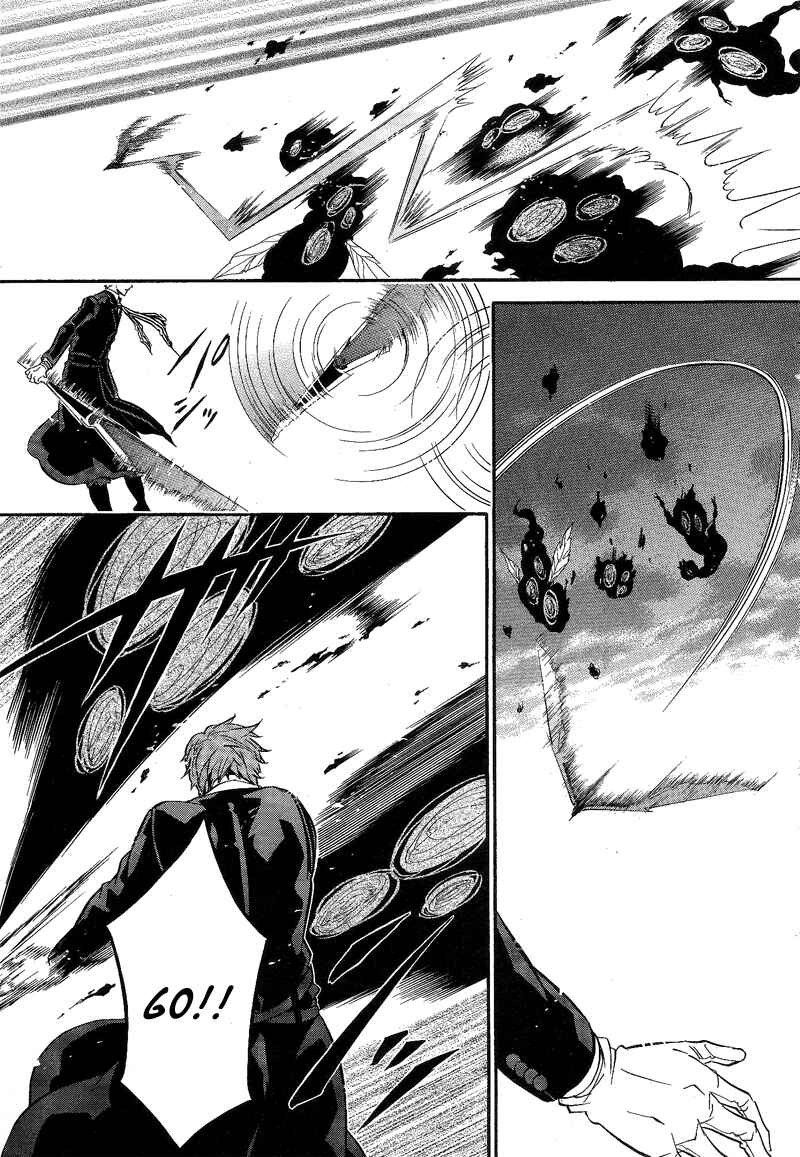 Page 15 Chapter 81 Karneval