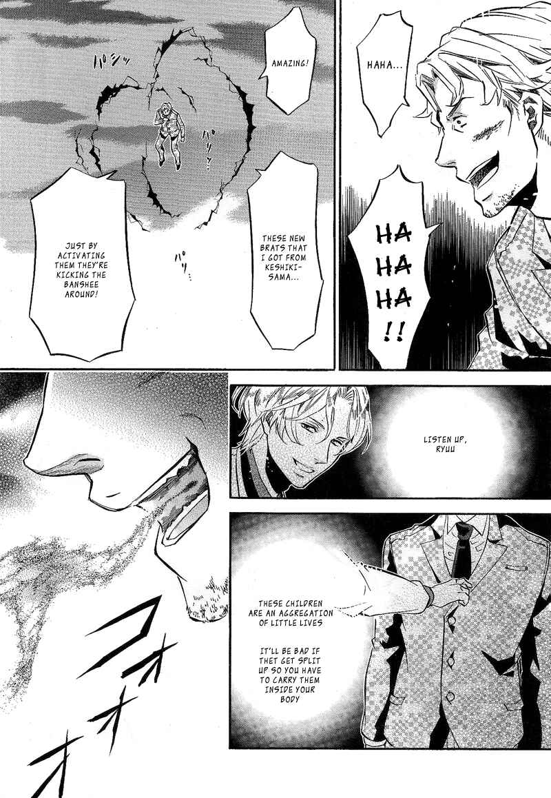 Page 3 Chapter 81 Karneval