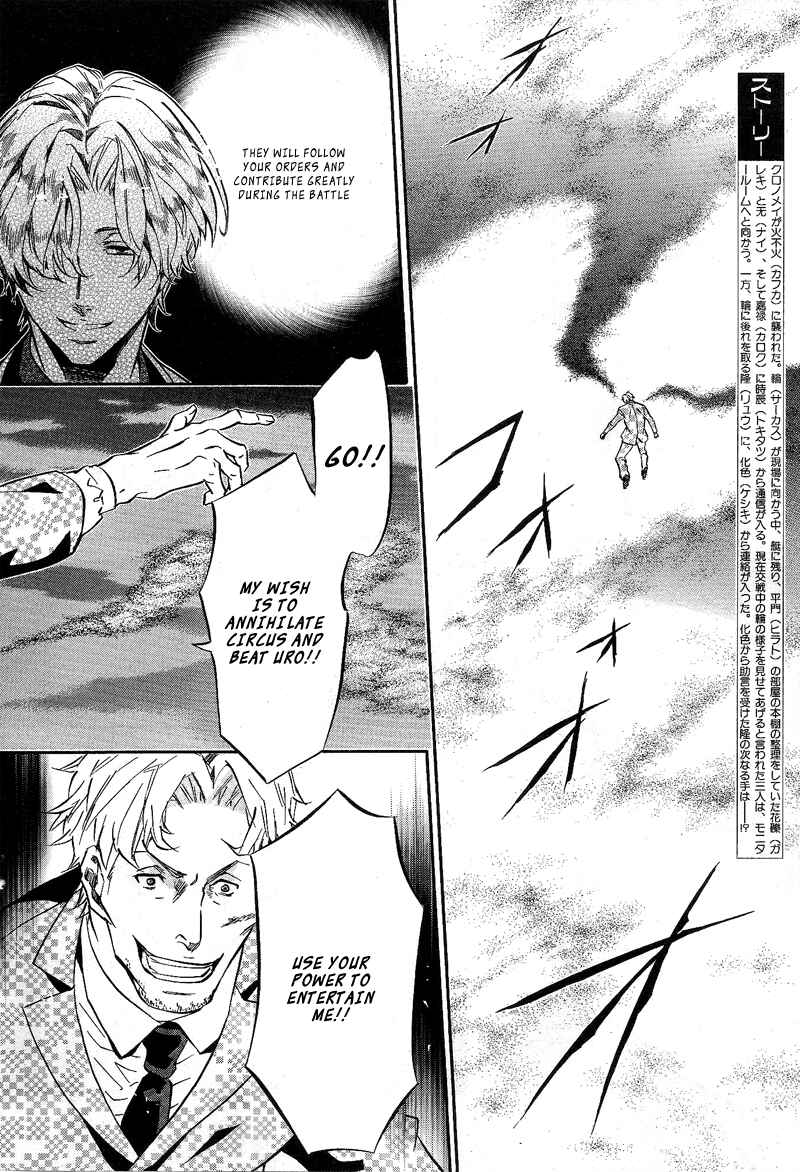 Page 4 Chapter 81 Karneval