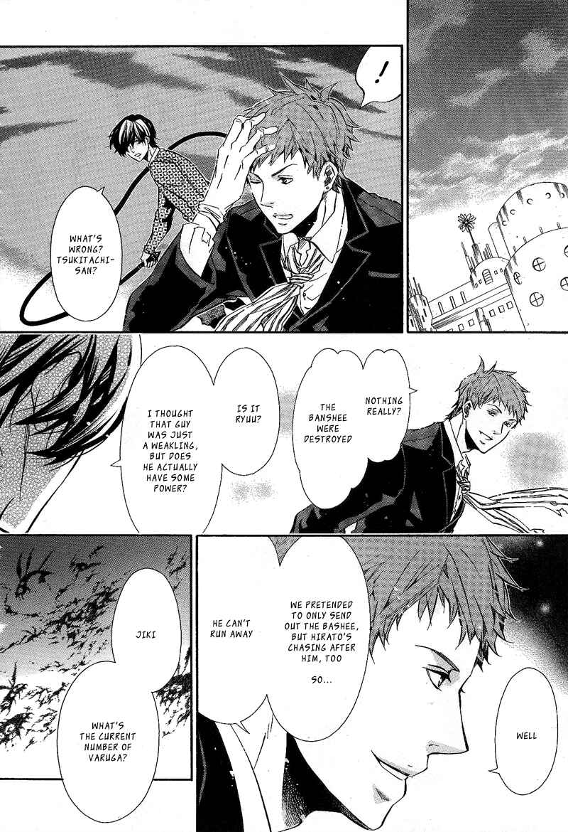 Page 6 Chapter 81 Karneval
