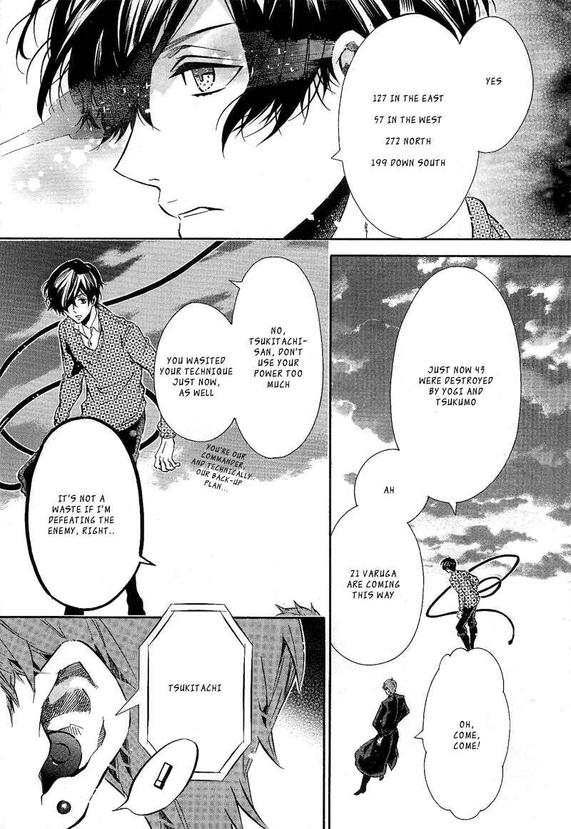 Page 7 Chapter 81 Karneval
