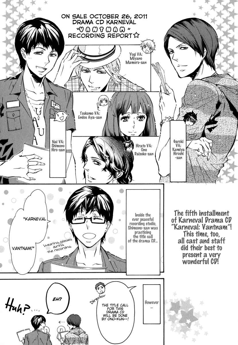 Page 5 Chapter 48.5 Karneval