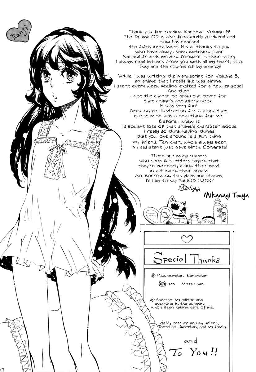 Page 9 Chapter 48.5 Karneval