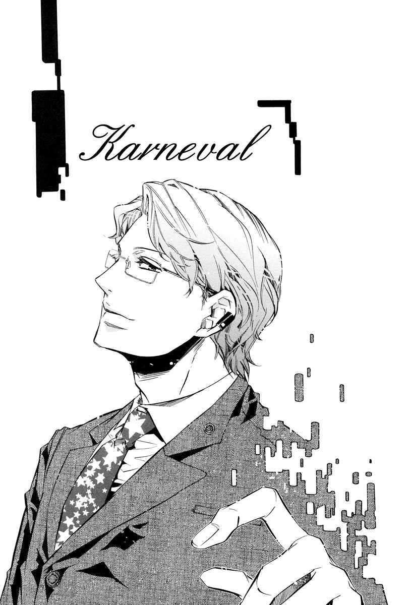 Page 1 Chapter 54.5 Karneval