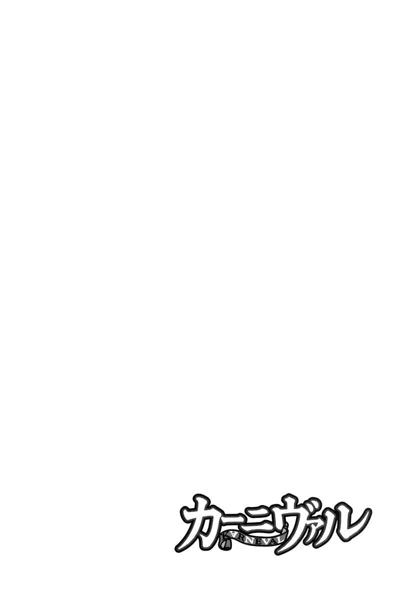 Page 8 Chapter 54.5 Karneval