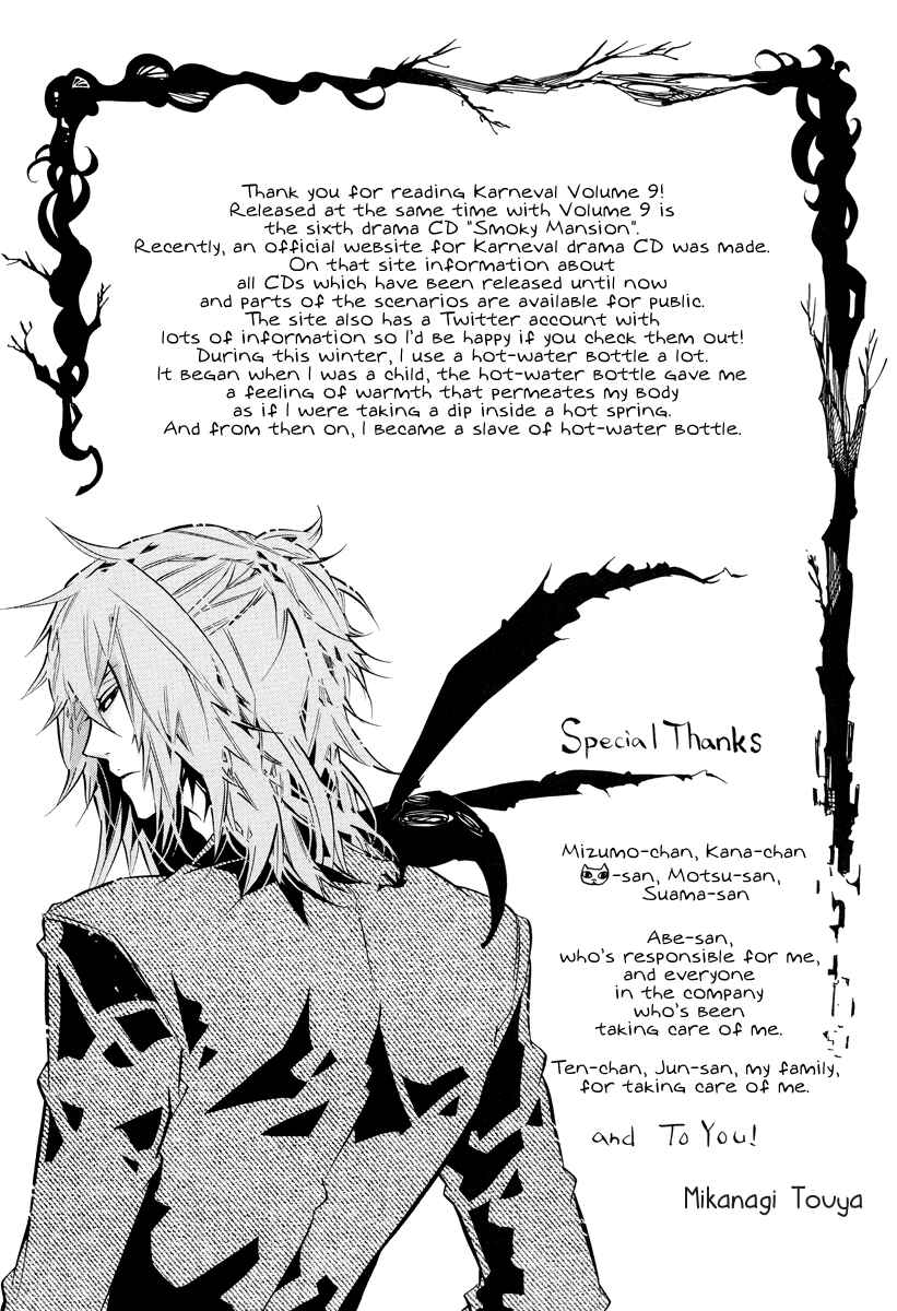 Page 9 Chapter 54.5 Karneval