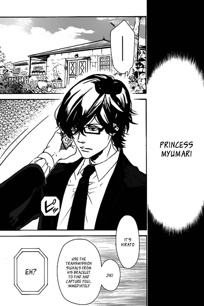 Page 12 Chapter 103 Karneval