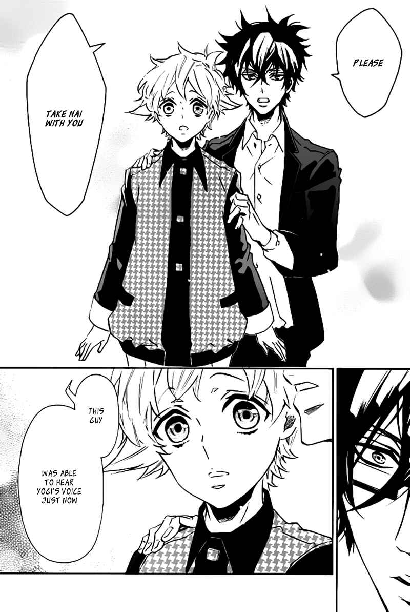 Page 18 Chapter 103 Karneval