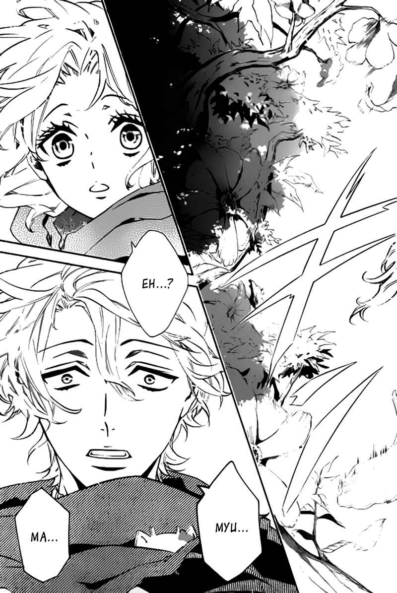 Page 7 Chapter 103 Karneval