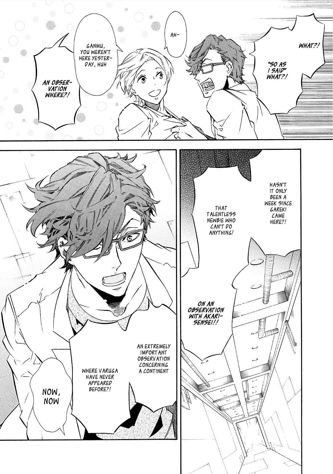 Page 18 Chapter 94 Karneval
