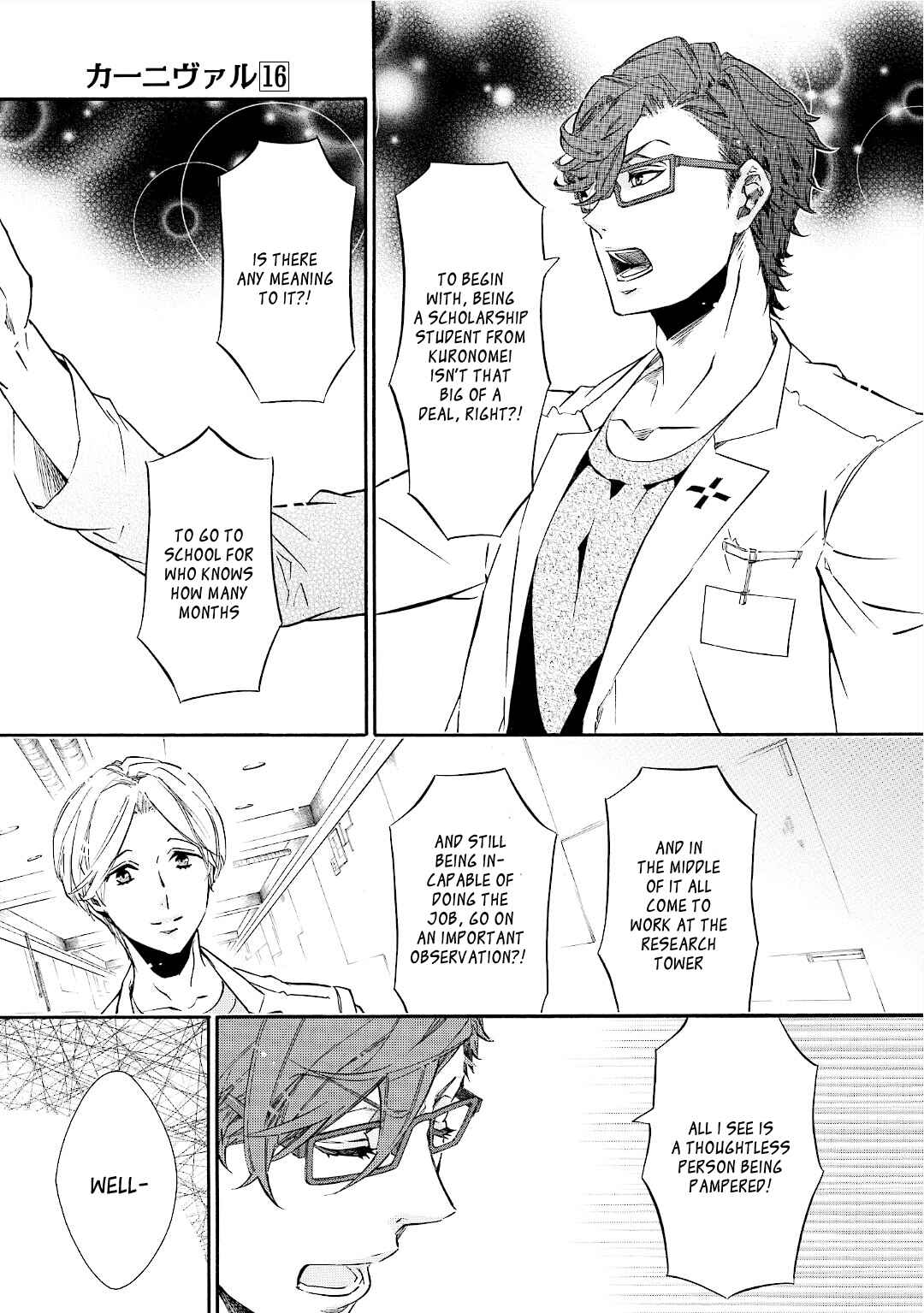 Page 19 Chapter 94 Karneval