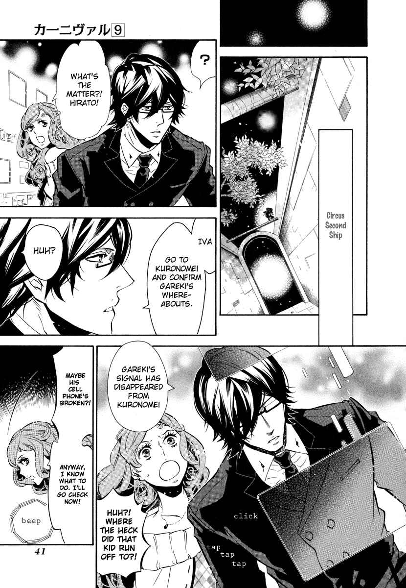 Page 12 Chapter 50 Karneval