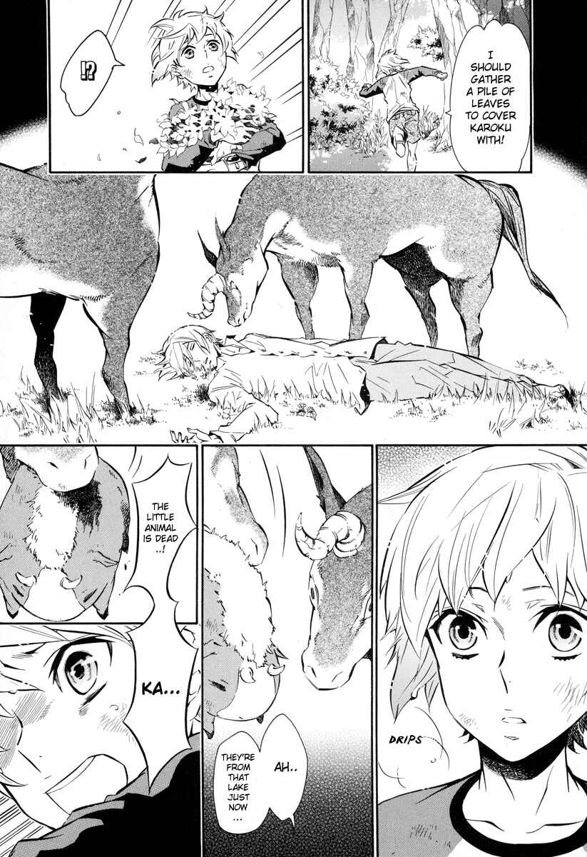 Page 16 Chapter 50 Karneval
