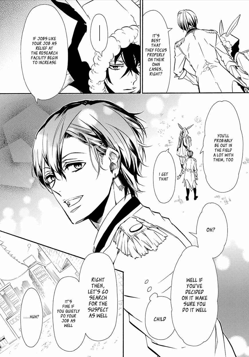 Page 21 Chapter 118 Karneval
