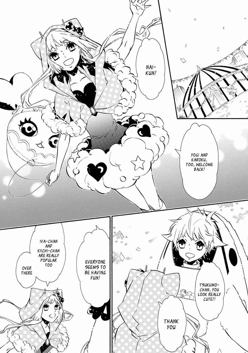 Page 24 Chapter 118 Karneval