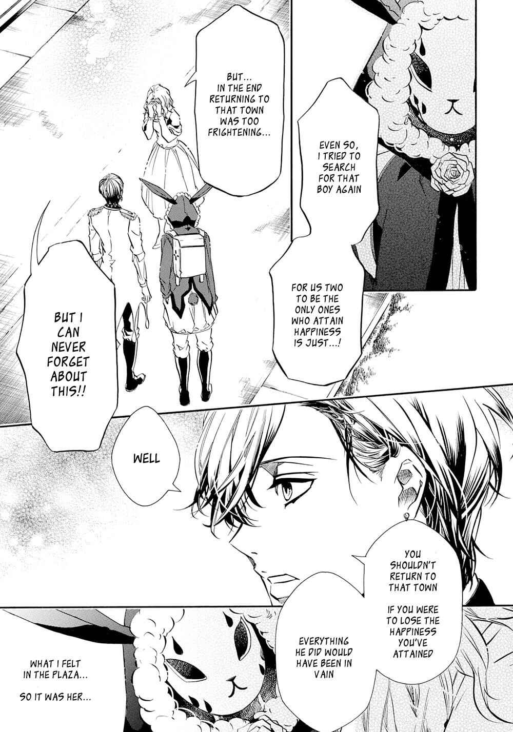 Page 15 Chapter 119 Karneval