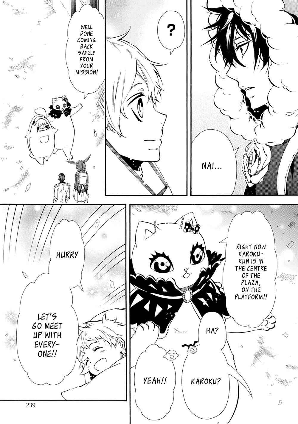 Page 21 Chapter 119 Karneval