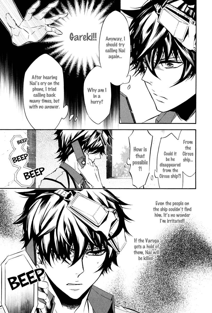 Page 16 Chapter 49 Karneval