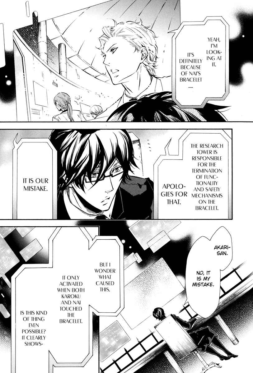 Page 20 Chapter 49 Karneval