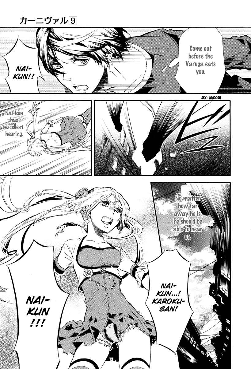 Page 24 Chapter 49 Karneval