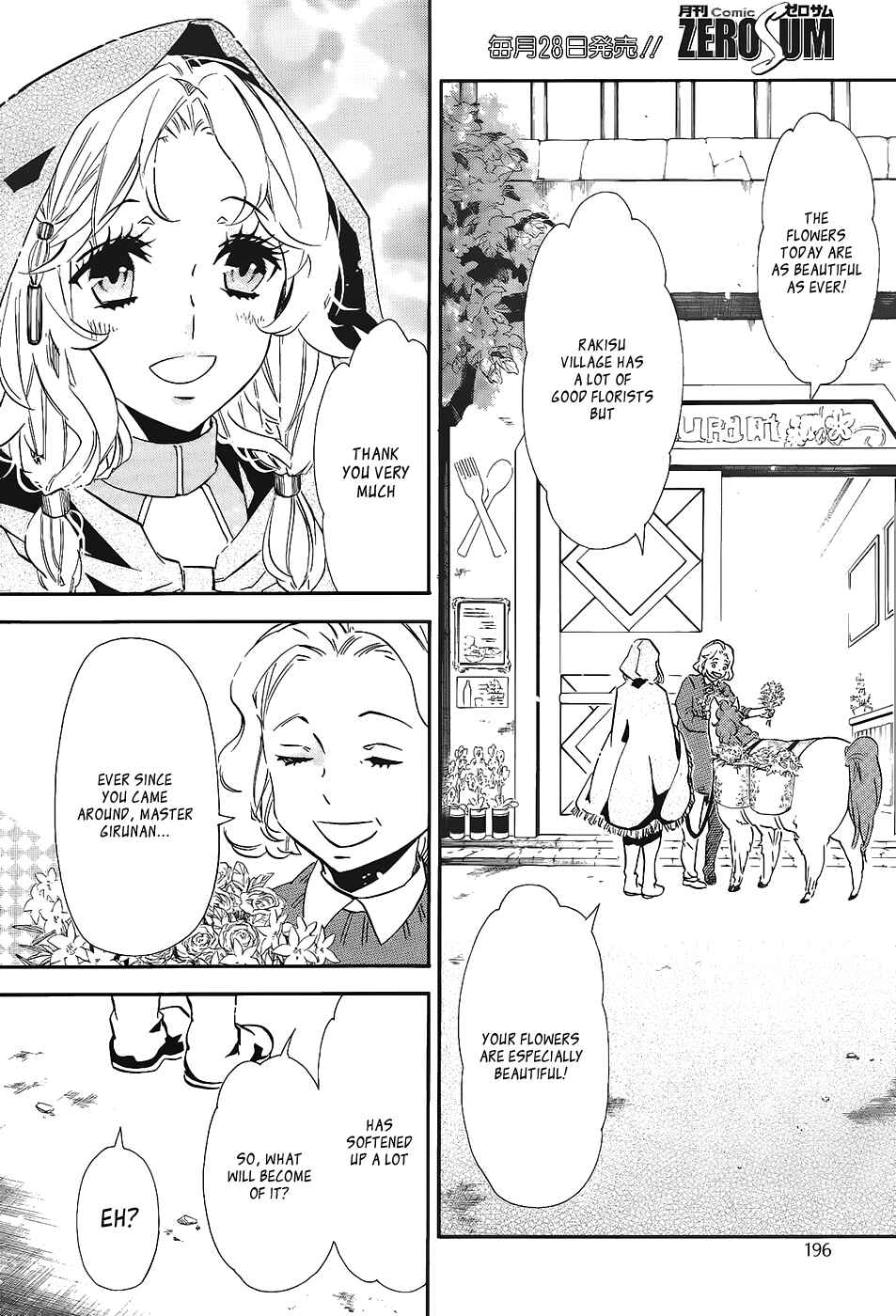 Page 14 Chapter 98 Karneval