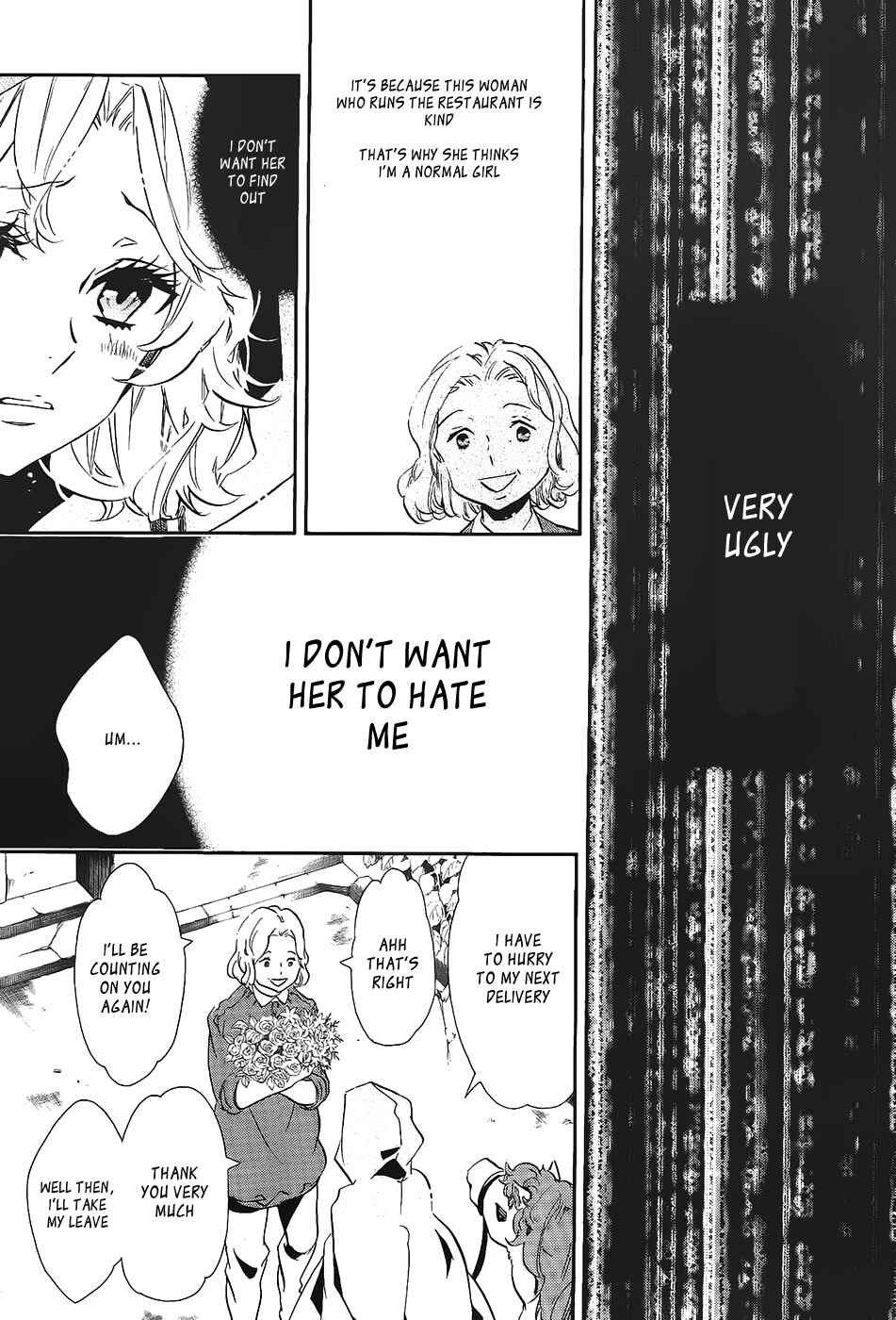 Page 17 Chapter 98 Karneval